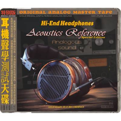 ABC Records ABC Record - High-End Headphones Acoustics Reference - Референтен CD / HD Mastering (079136)