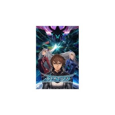 Astebreed