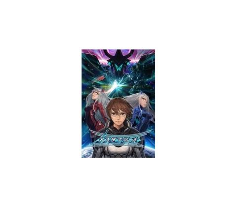 Astebreed