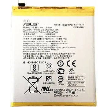 ASUS Батерия за Asus ZenFone 4 ZE554KL