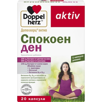 Doppelherz Aktiv Спокоен ден, 20 капсули
