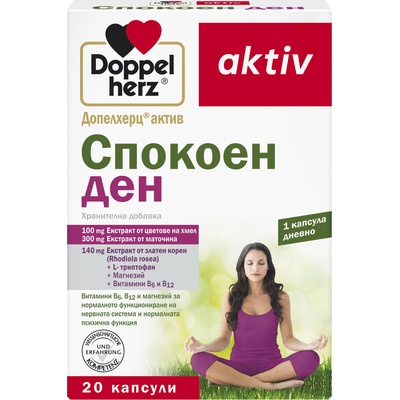 Doppelherz Aktiv Спокоен ден, 20 капсули