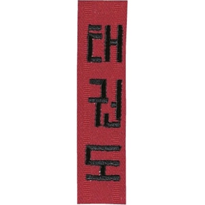DANRHO Nášivka Taekwondo