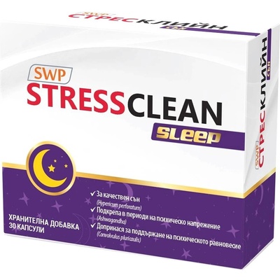 Sun Wave Pharma StressClean Sleep За спокоен сън без привикване, 30 капсули, Sun Wave Pharma