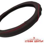 Paolo Калъф за волан 578 - m 38см - Черно/Червено (21241) - steficenter