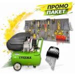 ТУНДЖА KB25 09333