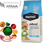 OWNAT Classic Kitten - Натурална суха храна за подрастващи котенца с прясно пилешко месо - 1, 5 кг, Испания - 109059