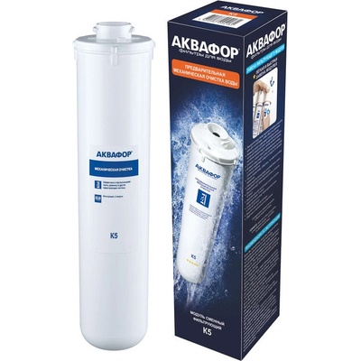 Aquaphor ФИЛТРИРАЩ МОДУЛ ЗА СИСТЕМА Мorion aquaphor k5 (4744131010946)