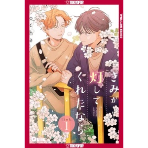 The Arrival of Spring and Love (ISBN: 9781427887542)