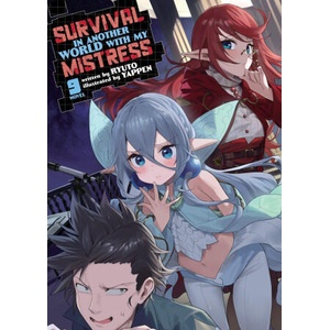 Survival in Another World with My Mistress! (Light Novel) Vol. 9 | Yappen (2026)
