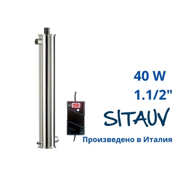 SITA UV-440-AL2 1.1/2" 40W 3600 l/h Пречиствател стерилизатор за вода (027057/Y)