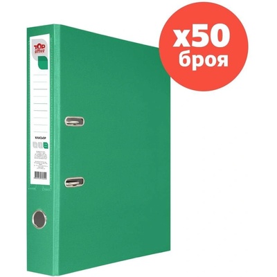 Top Office Класьор, 5 cm, PP, несглобен, зелен, 50 броя (1070120323)