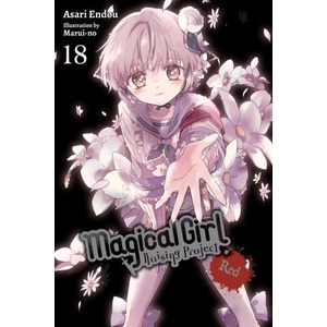MAGICAL GIRL RAISING PROJECT V18 | V18 (2024)