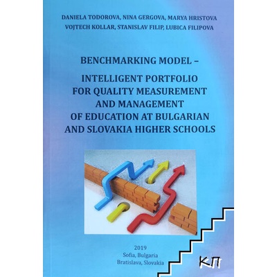 Benchmarking model - intelligent portfolio for quality measurement and management of education at Bulgarian and Slovakia higher schools