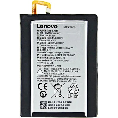 Lenovo Батерия за Lenovo S1 S1a40