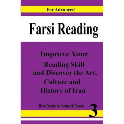 Farsi Reading: Improve Your Reading Skill and Discover the Art, Culture and History of Lran: For Advanced Farsi Learners
