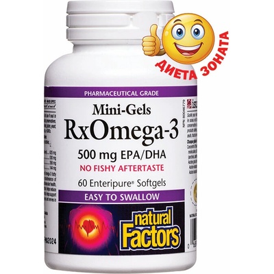 Natural Factors RX Omega-3 Mini-Gels Омега-3 Мини гелс за деца и възрастни 500 mg (EPA 356 mg/ DHA 144 mg) 60 софтгел капсули | Natural Factors (35494 NF)
