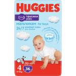 Huggies Бебешки пелени гащи Huggies - за момче 4, 36 броя (7590)