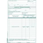  Удостоверение за трудов стаж УП-3, вестник 100 л (112107024-100-1-660)