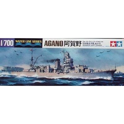 Tamiya 31315 IJN Yahagi Light Cruiser 1:700