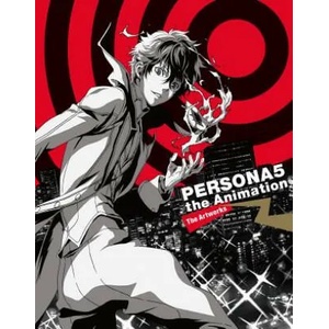 Persona 5 | Pie International (ISBN: 9784756252128)