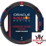 Red Bull Racing Калъф за волан Red Bull Racing - 12681 - SP11 (21370) - avtochastikrasi