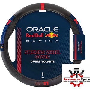 Red Bull Racing Калъф за волан Red Bull Racing - 12681 - SP11 - avtochastikrasi