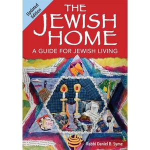 The Jewish Home (Updated Edition) | Rabbi Daniel B. Syme (ISBN: 9780874419887)