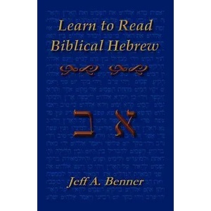 Learn Biblical Hebrew | Jeff A. Benner (ISBN: 9781589395848)