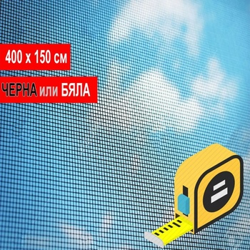 Image 1 of Мрежа против комари за разкрояване 150 х 400