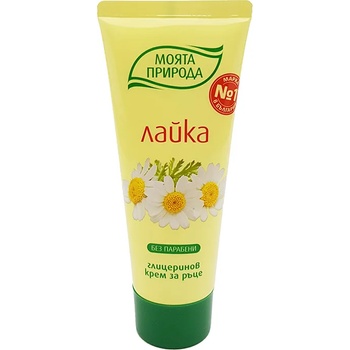 Image 1 of Lavena крем за ръце, Лайка, 75мл