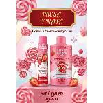  Пакетно предложение Tulipán Negro „Fresa y Nata Лосион за тяло