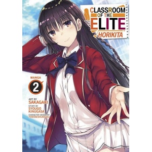 Classroom of the Elite: Horikita (Manga) Vol. 2 (ISBN: 9781685799342)