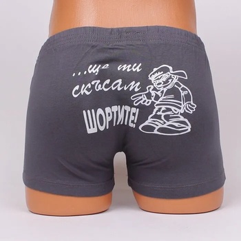 Image 1 of Мъжки боксер в тъмносив цвят с бял надпис