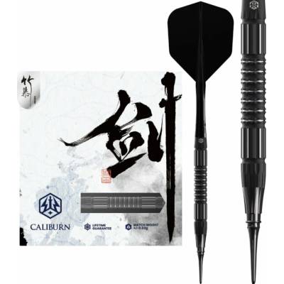 Caliburn Sword - S2 - 18g