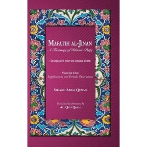 Mafatih al-Jinan | Shaykh Abbas Qummi, Ali Quli Qarai (ISBN: 9786009514311)