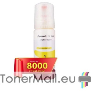 The Premium Solution Съвместима бутилка с мастило HP GT52 Yellow