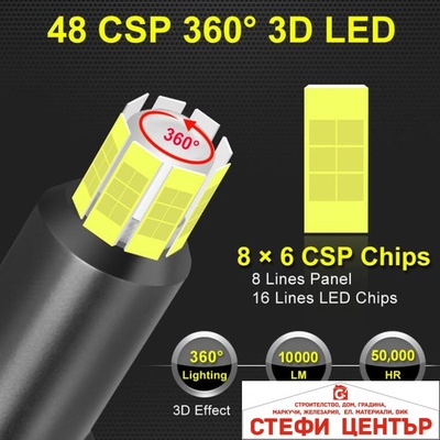 Paolo Крушки Диодни h1 100w - 12v (282185)