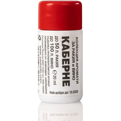 Ванков 2004 Аромат за ракия и вино Каберне - 20 мл