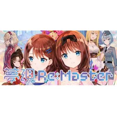 Игра Yumeutsutsu Re: Master за PC Steam, Електронна доставка