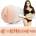 Fleshlight Оригинален мастурбатор Fleshlight Madison Ivy Beyond