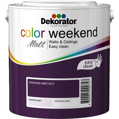 Dekorator Цветен латекс DEKORATOR Color Weekend Matt Кралски аметист- 2.5 литра (11-59)