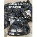 Čínský sendvič