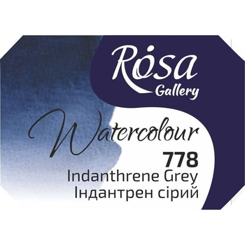 Rosa 343778 Акварелна боя 778 Indanthrene Grey 2, 5 ml 1 бр (343778)