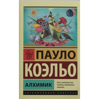 Alkhimik