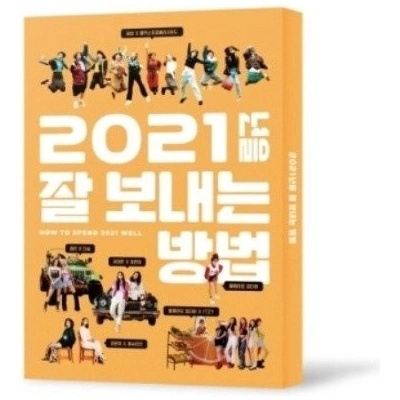 VIVO - How To Spend 2021 Well CD