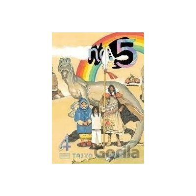 No. 5 / 4 - Taiyo Matsumoto