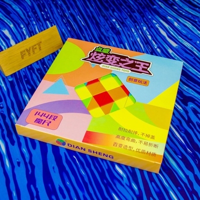 DianSheng hlavolam Rubik twist Rubikův had 144 dílků