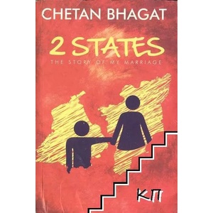 2 States: The Story of My Marriage (2009)