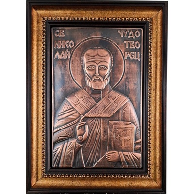МЕДНА ИКОНА ГОЛЯМА В РАМКА СВЕТИ НИКОЛАЙ